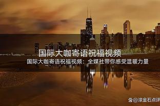 从英超冠军成员到保级队主帅，孔帕尼：你并不是一开始就是赢家