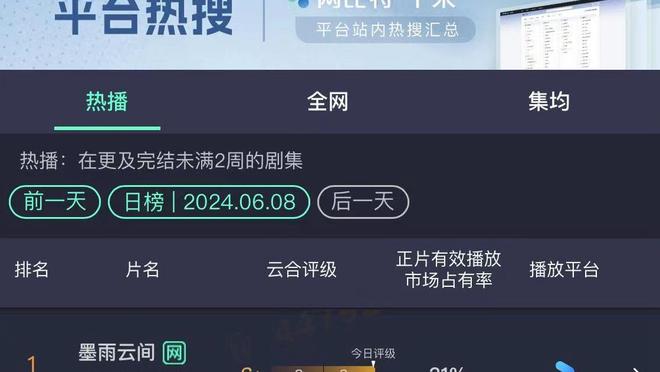 RAYBET雷竞技最新下载截图4