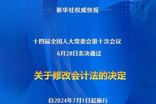 纳赛尔：当然希望姆巴佩留下，对他来说最好的球队就是巴黎