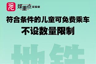 打卡下班！梅西第60分钟被换下